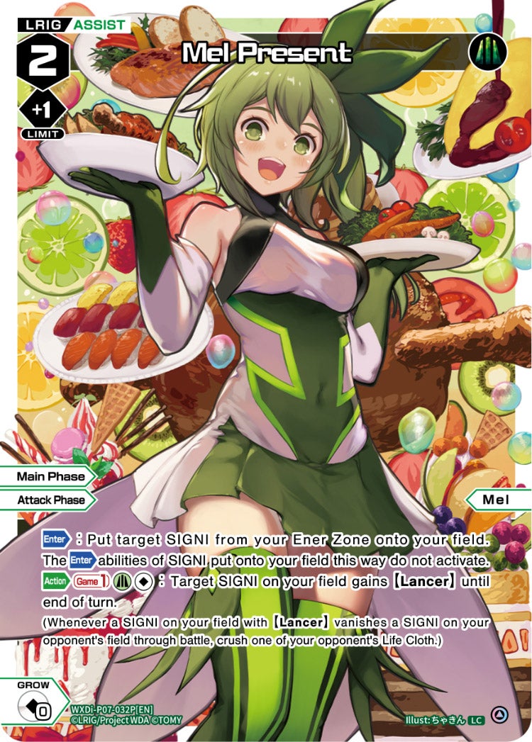 ウィクロス　カートン CardList｜WIXOSS-ウィクロス- | TOMY Company, Ltd.